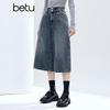 Betu Women's Washed Denim High-Waist Wide-Leg Cropped Pants