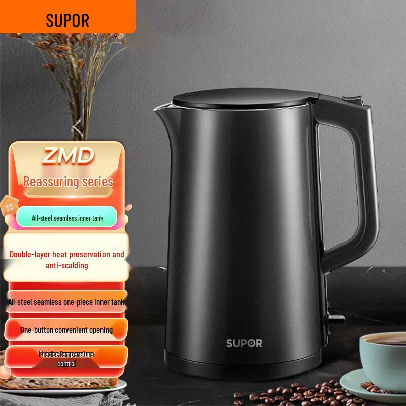 SUPOR 1.7L Double-Layer Anti-Scald Electric Kettle CN plug (adapter included)