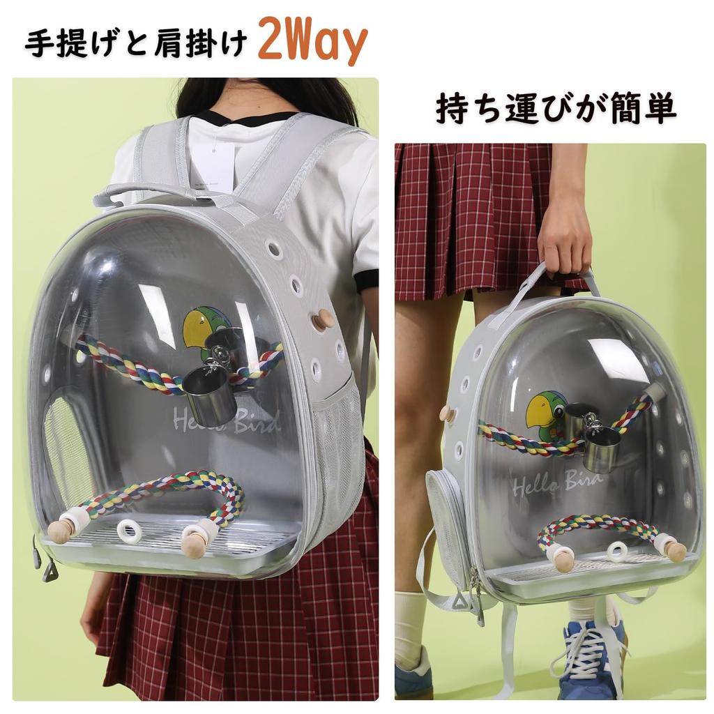 Hopeholic Bird Carrier Bag for and with Perching and Breathable Transparent Storage Space for and Evacuation Parakeets, Parakeets, Cockatiels, Rope,