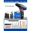 Dongcheng 12V Cordless Electric Drill CN plug (adapter included)