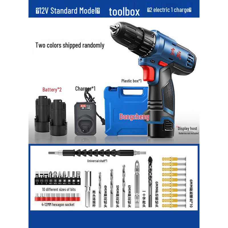 Dongcheng 12V Cordless Electric Drill CN plug (adapter included)