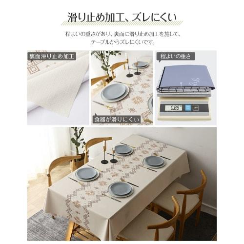 Stylish PVC tablecloth, dining table cover, water-repellent, waterproof, oil-repellent, stain-resistant, scratch-resistant, non-slip, easy to care for