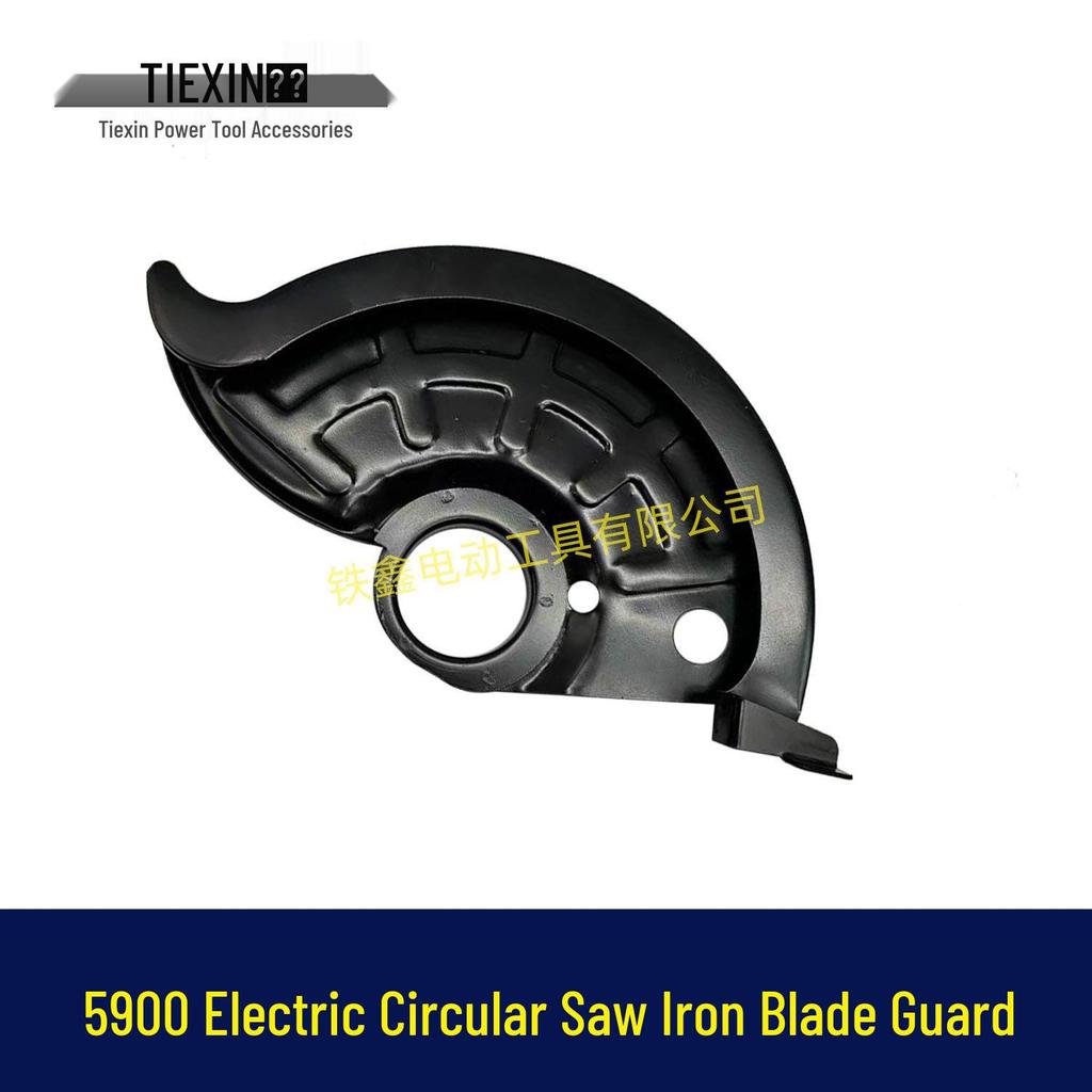 9-inch Electric Circular Saw Blade Guard KITA 5900 04557