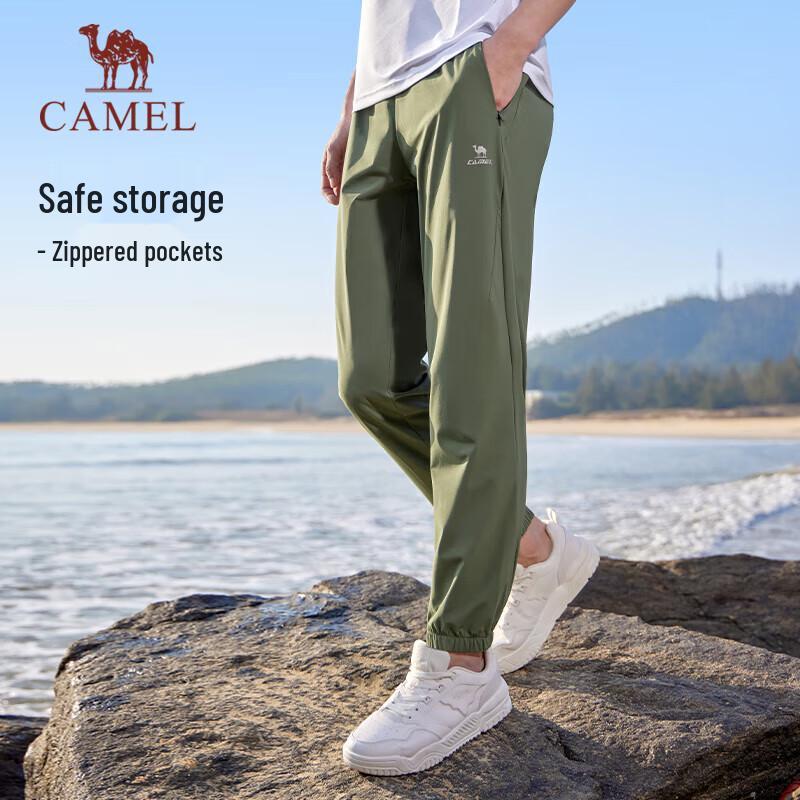 Camel Men's Cooling Sun Protection Quick-Dry Tapered Jogger Pants