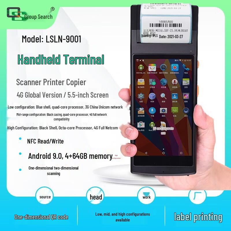 QS LSLN-9001 Android Handheld Barcode Scanner Terminal