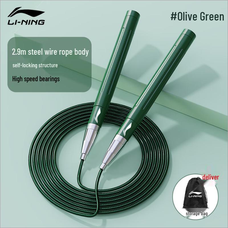 Li-Ning Professional Speed Jump Rope