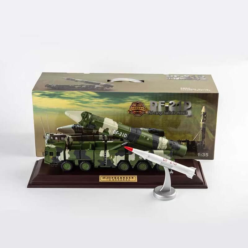 1:35 DF-21D Missile Launcher Vehicle Model