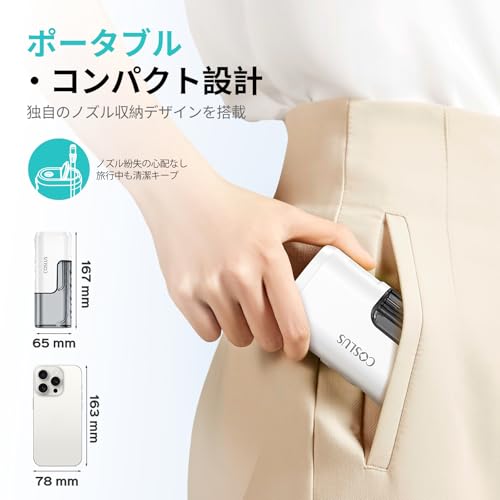 COSLUS T40 Ultra-Compact Cordless Jet Washer, Portable Oral Irrigator, Lightweight (207g), Detachable Tank, 4-Level Water Flow Adjustment, IPX7 Waterp