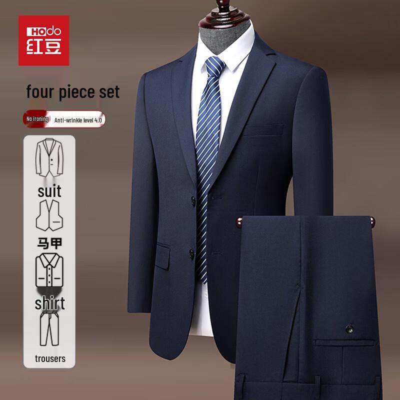 Men's Slim Fit Business Formal Suit Set