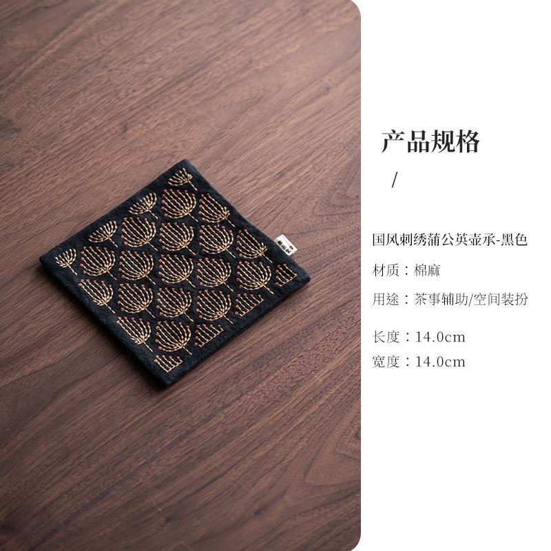 

Sashiko Embroidery Dandelion Pot Bearing Holder Teaware Heat Insulation Pad Dry Soaking Table Tea Tray Coasters Cha Ornaments