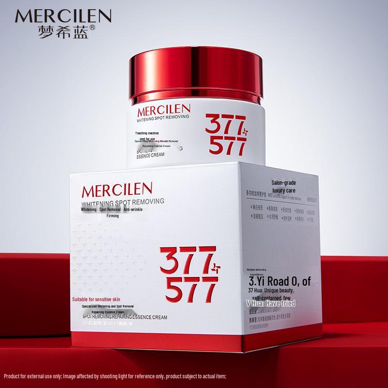 Mengxi Lan Whitening & Repair Cream: Anti-Wrinkle, Firming, Brightening, Soothing Face Cream.