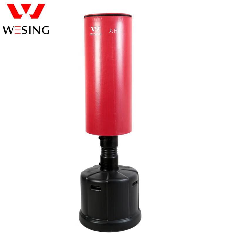 Jiurishan Freestanding Boxing Punching Bag