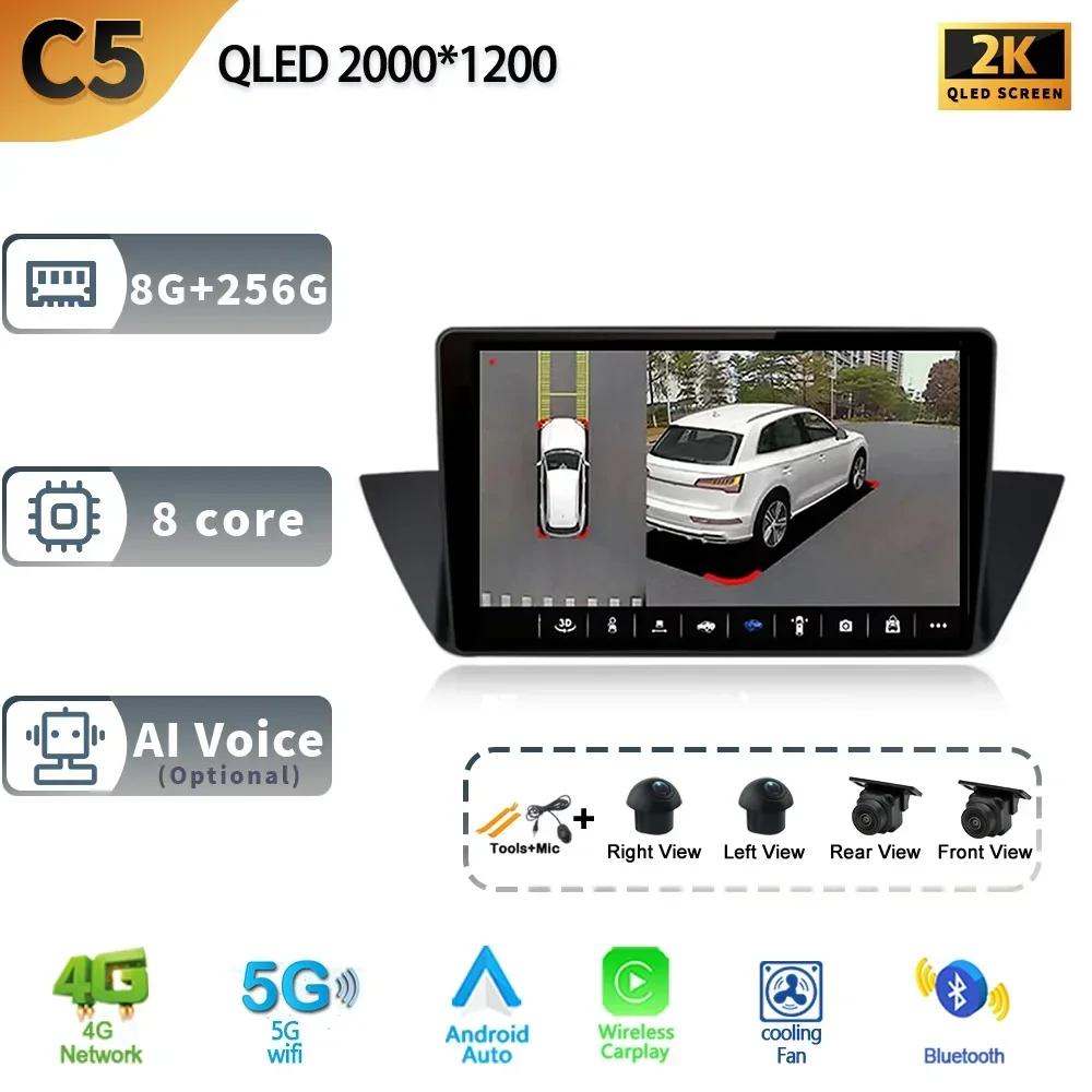 For BMW X1 E84 2009-2012 Multimedia Car Radio Video Players Android Auto CarPlay 2 Din No Dvd 4G WIFI Gps Navigation Android 13