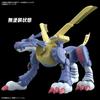 BANDAI SPIRITS Figure-rise Standard Digimon Adventure MetalGarurumon Pre-Colored Plastic Model