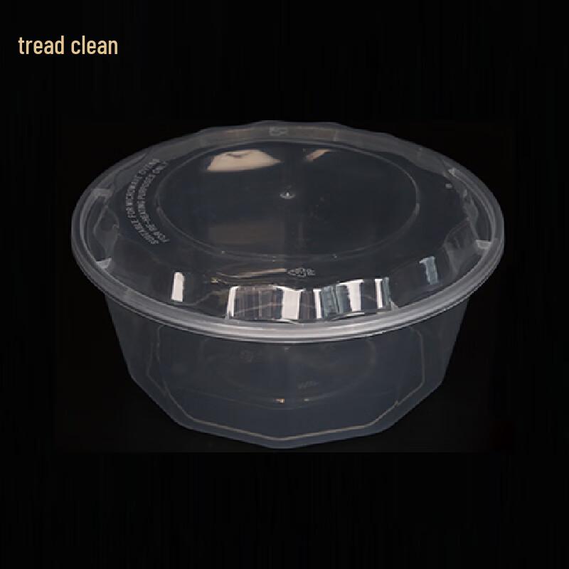 Treading Clean Disposable Transparent Food Containers