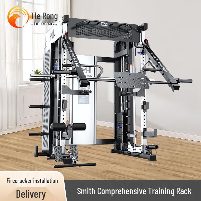 Tiejian M8 Pro Multifunctional Smith Machine