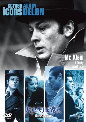 

DVD DVD - Вогні Парижа далеко GNBF2789 Японія ObiMovies & DVD Б/В