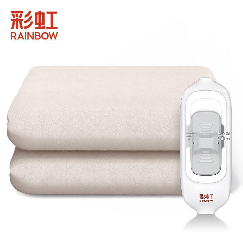 

Rainbow Temperature-Controlled Electric Blanket 1.5m x 0.7m