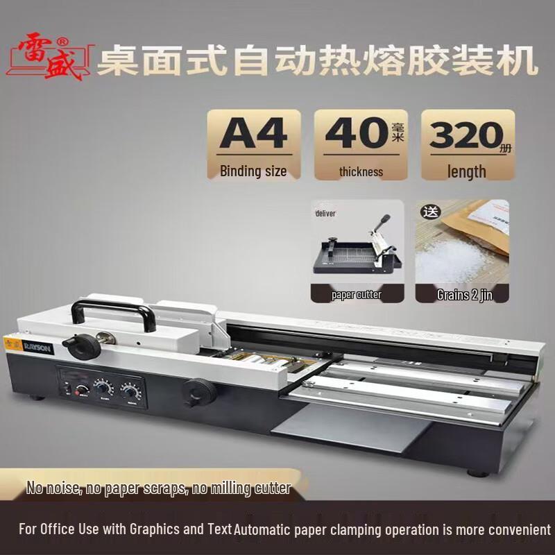Leisheng WD-40S Electric Hot Melt Glue Binding Machine CN plug (adapter included)