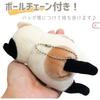 Shinada Global Mochi Series Mochi Cat Calico Mini Plush Toy 7x5x14cm Animal MONE-0088M