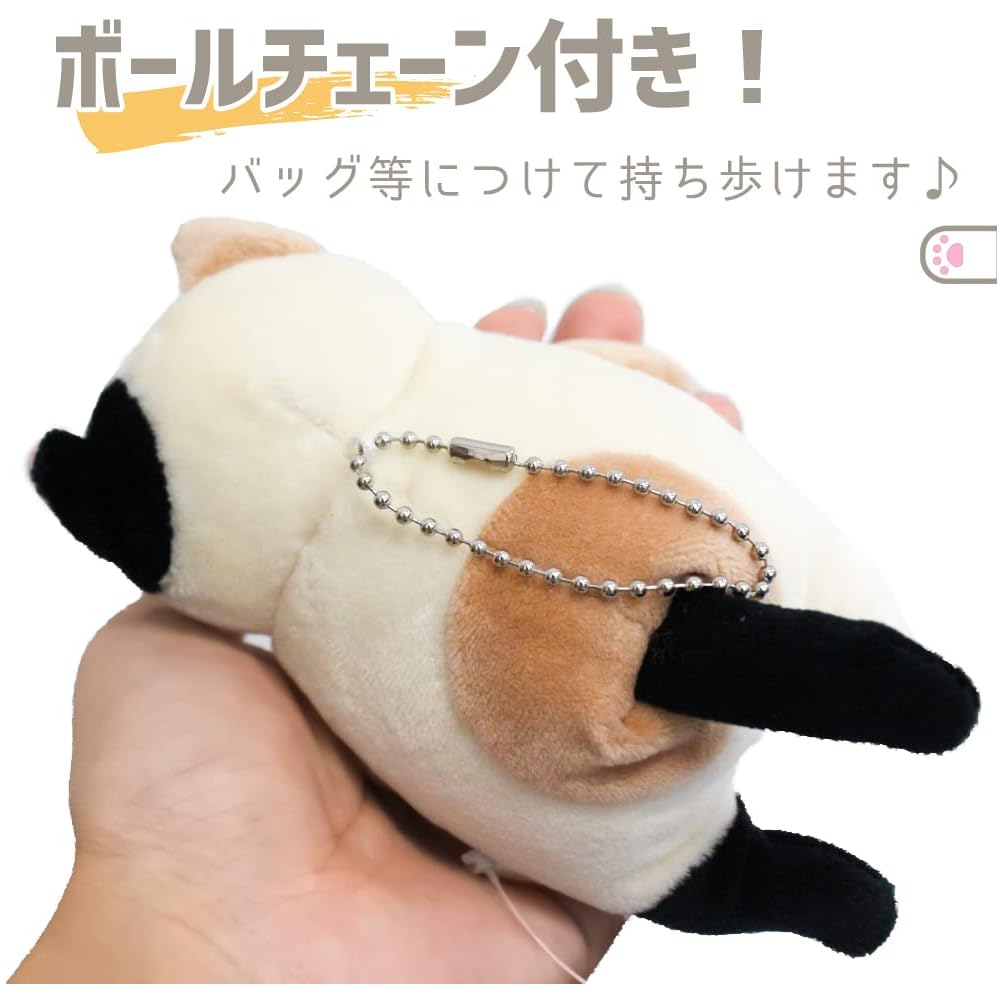 Shinada Global Mochi Series Mochi Cat Calico Mini Plush Toy 7x5x14cm Animal MONE-0088M