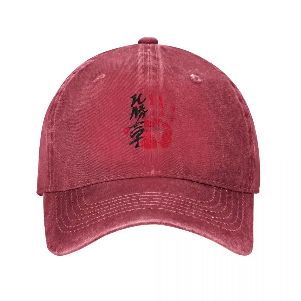 Hokutofuji Sumo Tegata Baseball Cap Black Sports Cap New Hat Women Men's