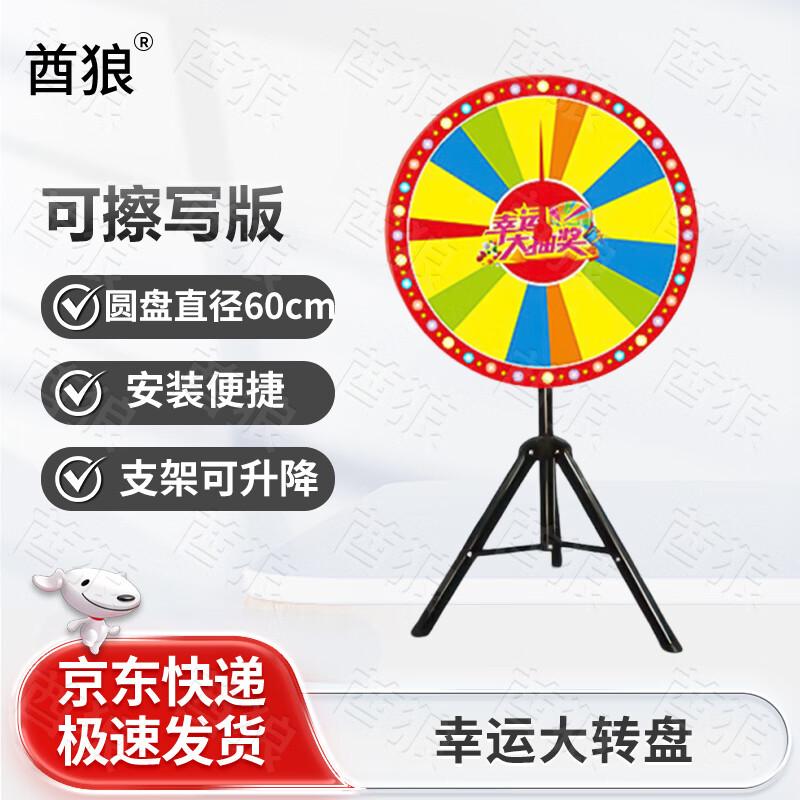 Event & Team Building Game Props