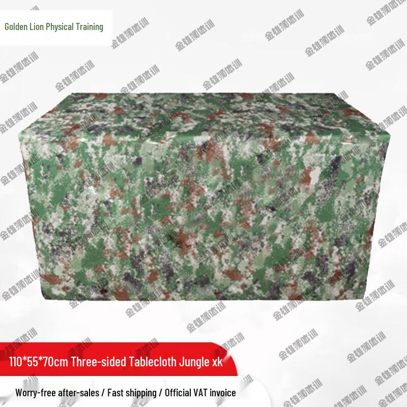 Golden Lion Portable Training Tablecloth