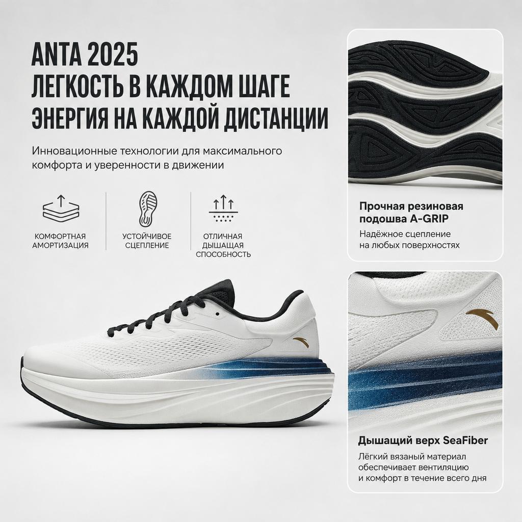 Anta Travel Step 2S Versatile Comfortable Non-Slip Wear-Resistant Low-Top Casual Running Shoes Men Sneaker White 112535545-3