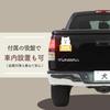 Takasu Shoten Dog Cat Car Magnet, Car Sign, Sticker, Sticker, Backward, Dog In, Cat Inker (White Dog)