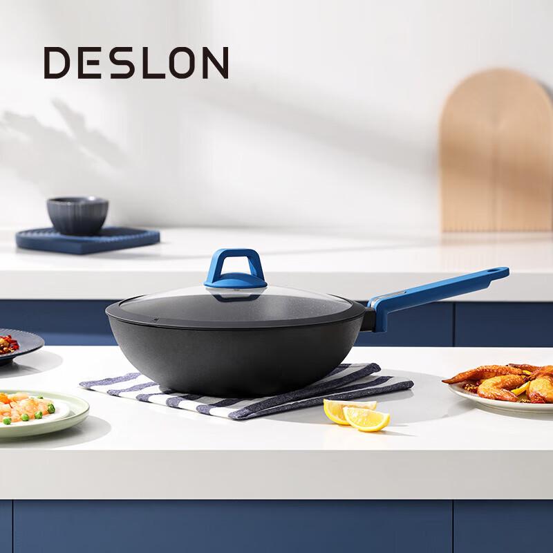 Deslang 30cm Maifan Stone Non-Stick Wok