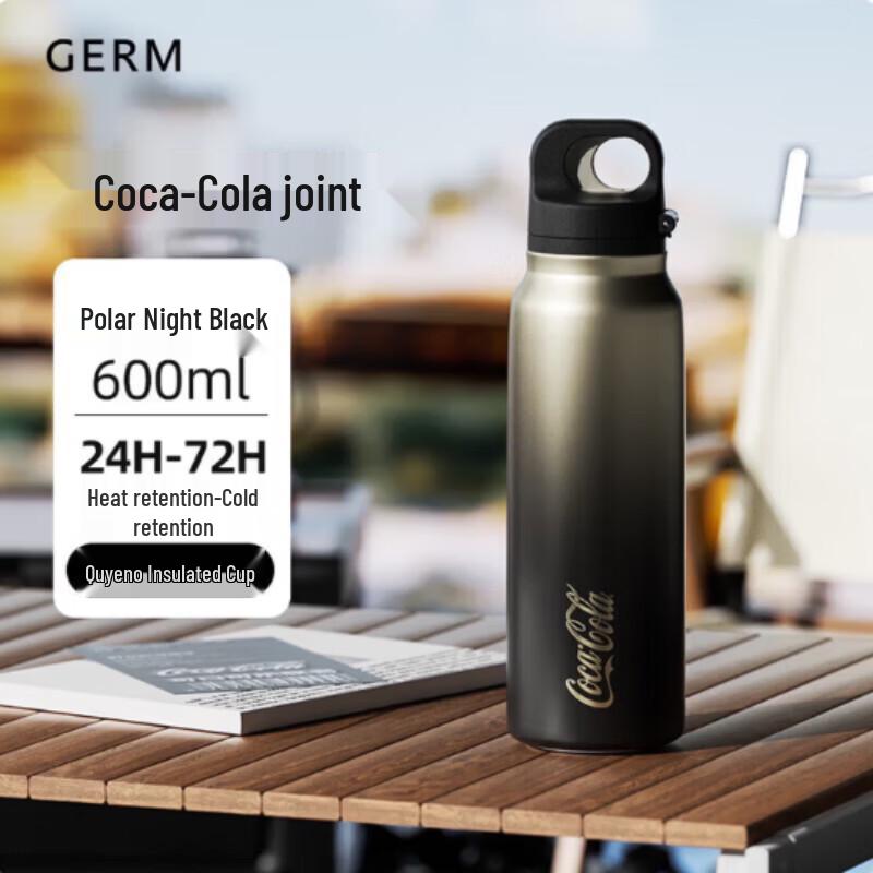 Germ 600ML Sports Vacuum Flask