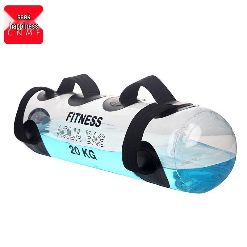 CNMF Transparent Weighted Fitness Water Bag