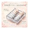 Underwear Storage, Underwear Storage Case, Underwear Storage Box, Accessory Storage, 9-piece Set (white)