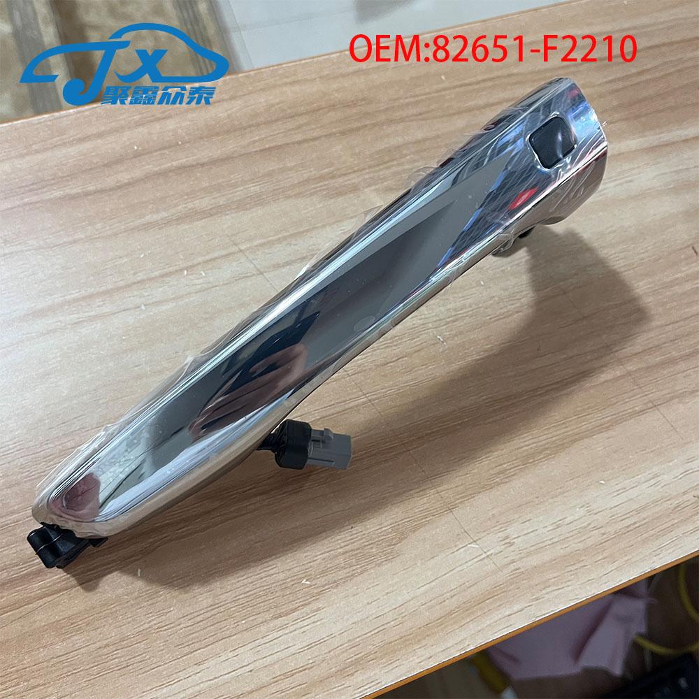 

Замена ручки наружной двери автомобиля для Hyundai Elantra AD 2016-бесключевой доступ с кнопкой 82651-F2210 82651-F2210