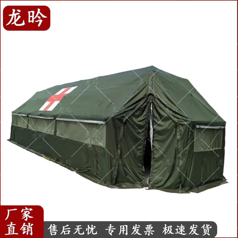 

Long Yin Foldable Frame Command Tent