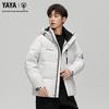 YAYA Unisex Purple Diamond Series Short Hooded Down Jacket