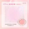 HOLD LIVE - Soft Powder Blusher (5-7)