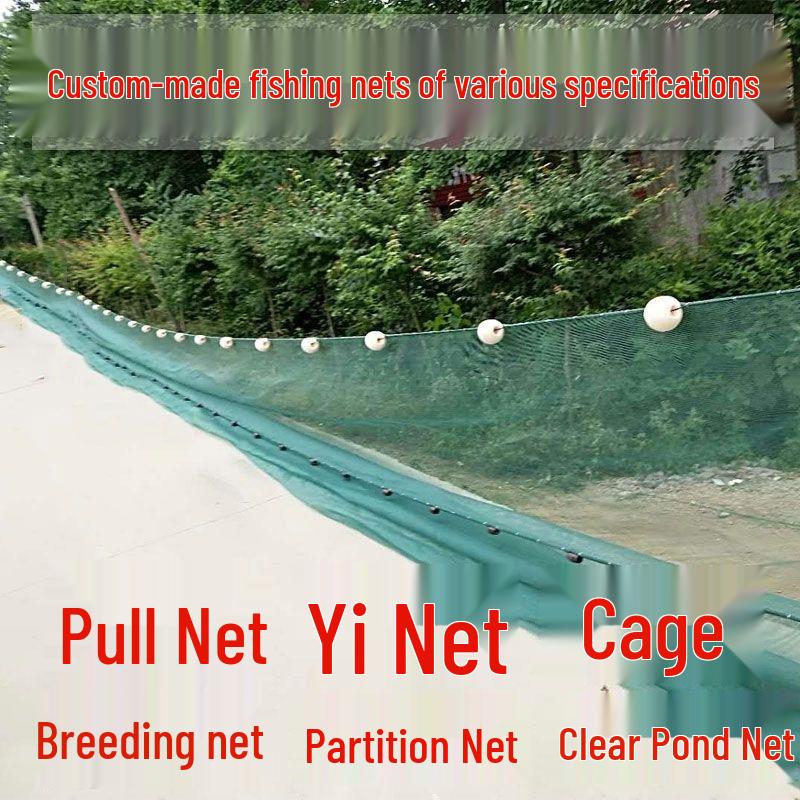 Polyethylene Fishing & Bird Netting for Fish Cage, Chicken Coop, and Partitioning