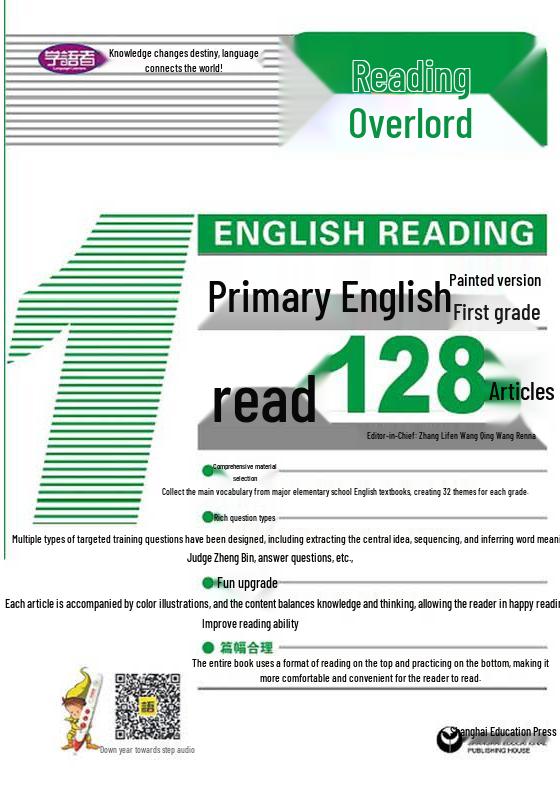 Duba Primary English Reading 128 Passages