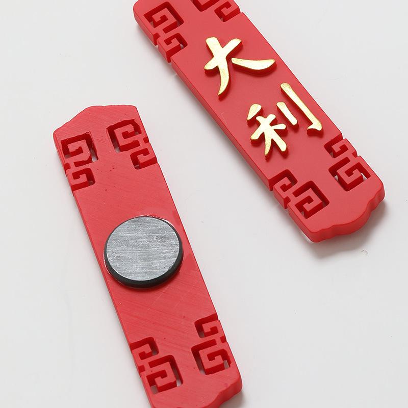 Chinese New Year Refrigerator Paste Festive Magnetic Tape Couplet Clip Peaceful Happy China-Chic Year of The Tiger Magnetic Tape