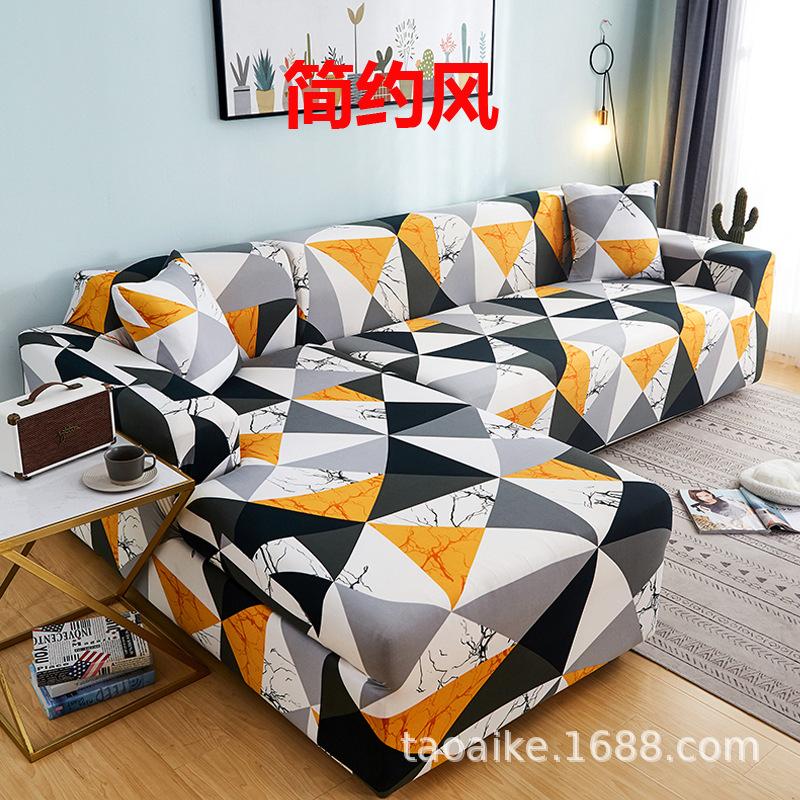 Universal Elastic Sofa Cover AllInclusive, AllSeason NonSlip Leather Sofa Cover, Full Cover Of The Concubine Combination Sofa Cushion