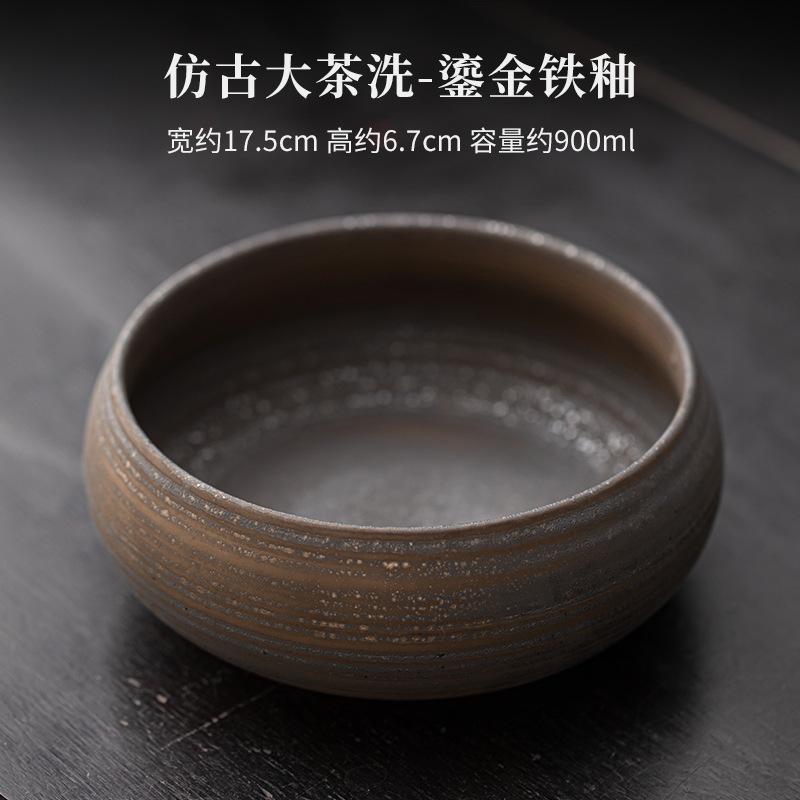900ml Antique Coarse Pottery Jianshui Washing Cup Bowl Water Washing Slag Tank Household Chaxi Tableware Accessories Ornaments