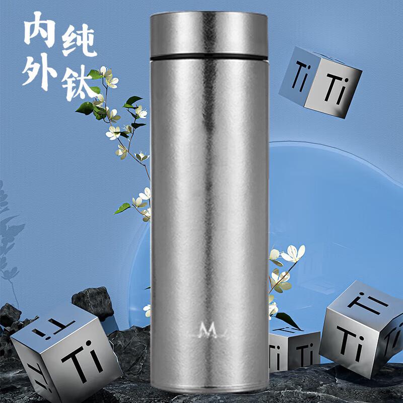 YMS Pure Titanium Insulated Thermos