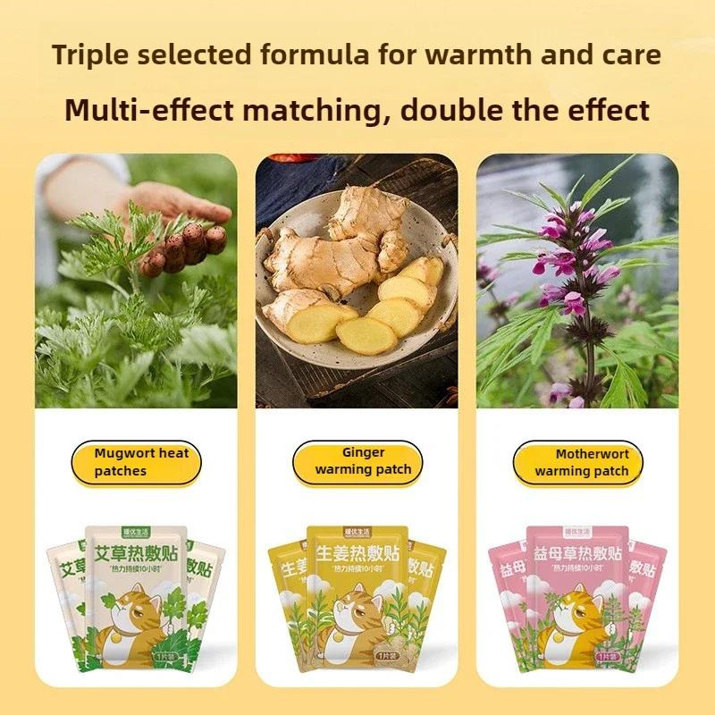 Disposable herbal heating and body warming patch,winter cold dispelling and hot compress moxibustion patch,hand warming treasure