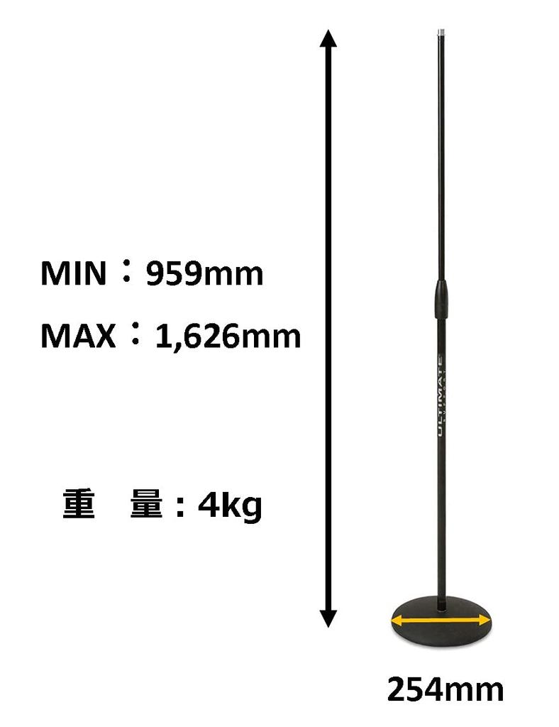 Ultimate Ultimate Microphone Stand MC-05B Round Base