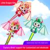 Kids' Cartoon Flying Dragon Kite - Easy To Fly In Light Breeze, Perfect for Outdoor Fun