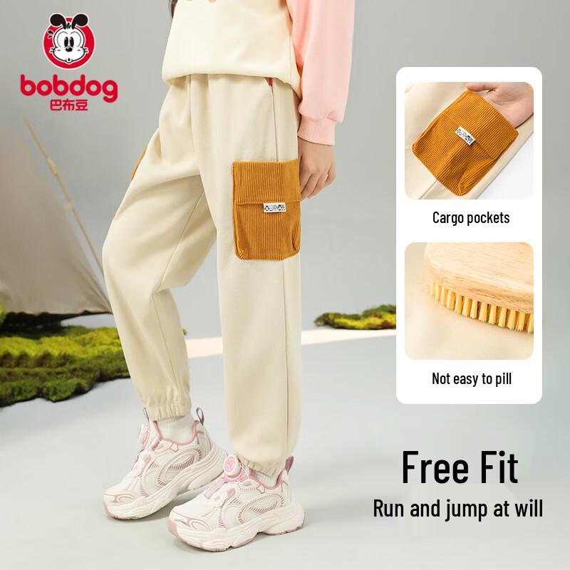 Bobo Doo Kids' Unisex Corduroy Cargo Sweatpants