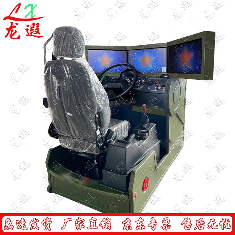 Longxia VR Heavy Duty Driving Simulator