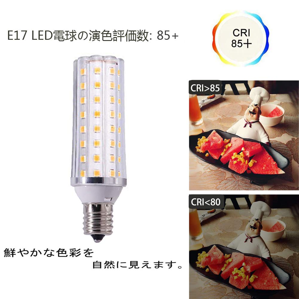 E17 LED Bulbs, E17 Base, 100W-120W Equivalent, MGY 12W, Omnidirectional Wide Beam, Compatible with Sealed and Insulated Fixtures, Ultra-Bright, Long